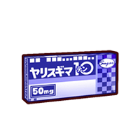 ヤリスギマ10.png