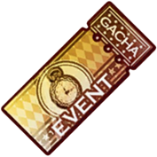 イベントガチャチケット(SiW)_Re.png