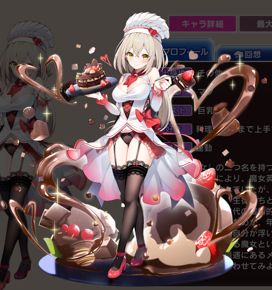 シシリア_立ち絵.jpg