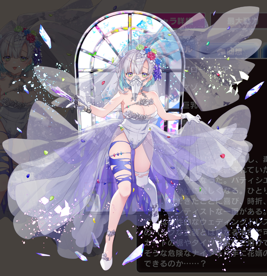 ジェリービーンズ(俺夢)_立ち絵.jpg